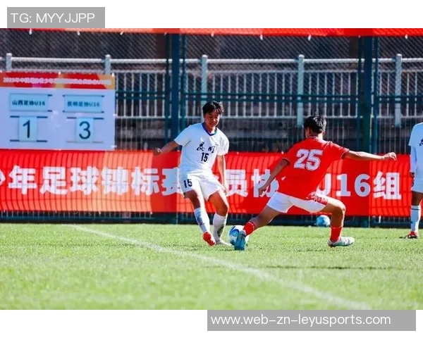 2025年中国足协青少年足球锦标赛U16组各项单项奖揭晓精彩纷呈